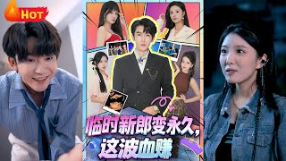 From Temporary Groom to Forever: What a Win!