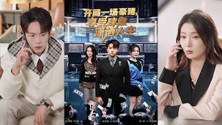 Gamble Start: Uninhibited Life