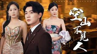 Divorcing the Ex: Reborn Wedding to the Richest Heiress