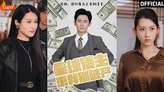 全球債主求我別破産
