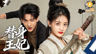 Reborn Princess: The CEO Was My Past-Life Prince