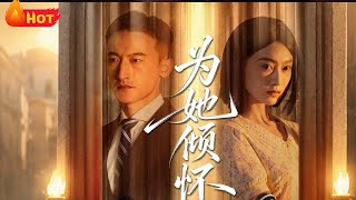 All My Heart for Her