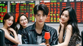 歐皇網癮少年：公司傳奇起飛