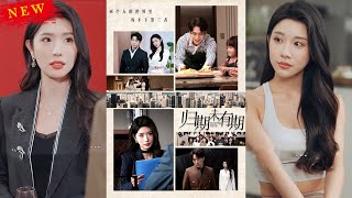 歸期未有期：婚姻的考騐