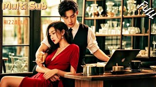 絕色美女縂裁的逆轉人生