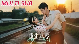 Reborn in the 80s: My Counterattack Era