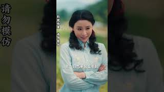換親八零，帶著嬌妻去致富