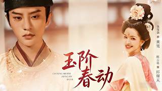 The Spring Breeze on the Jade Stairs