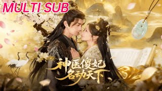 Divine Doctor: The "Foolish" Princess Takes the World by Storm