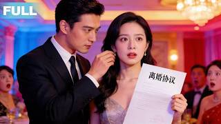 总裁前夫在线求复合