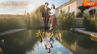 武福凌萌