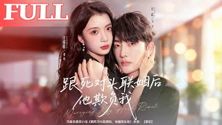 After Marrying My Arch-Nemesis, He 'Bullies' Me