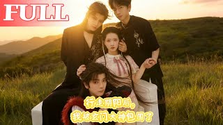 Walking Between Yin and Yang, I'm Surrounded by Xuanmen Masters