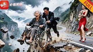 亲儿赶我走？我掀桌反杀