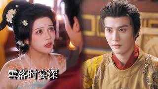 When Snow Falls: The Emperor’s Favorite Concubine