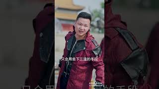 乞丐女兒的逆襲奇跡