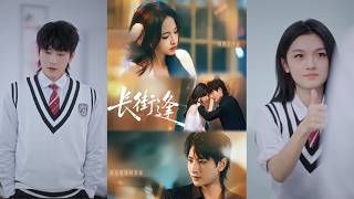 Encounter on Long Street