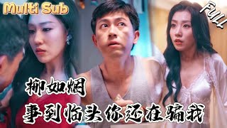 穷小伙的惊天发现