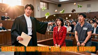 Return of the Legal Devil: Avenging My Daughter