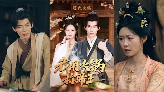 I Ruled the Food World with Hot Pot