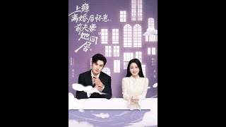 After Divorce, Pregnant—My Ex Wants to Live Together