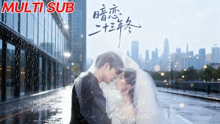 Winter of the Twenty-Three-Year Crush