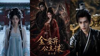 Golden Abacus: The Princess's Strategy Season 2
