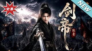 Sword Emperor Chen Qing