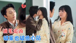 Bone Profiler & Crime Chaser: The Fiery Detective Daily of Childhood Sweethearts