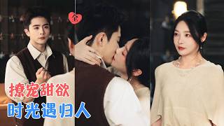 契约婚里的久候