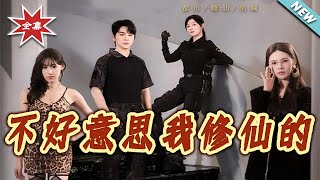 Sorry, I'm a Cultivator