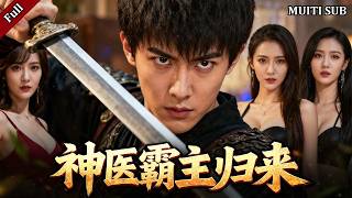 Ten Years Later: I Save My Blind Girl, You Pay for Your Sins