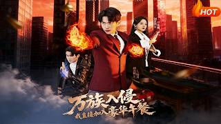 Alien Invasion? I Turned Them Into a Luxury Feast