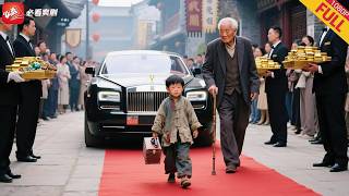 逆光报恩