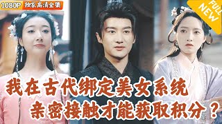 少年將軍的誤解與逆轉