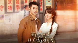 My Naughty Wife Makes Life Sweeter