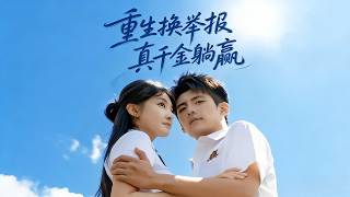 Reborn: Expose the Fake Heiress and Score Big