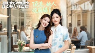 When the Top Star's Persona Crumbled