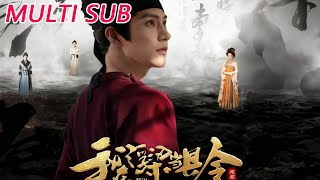 🔥【MULTI SUB】《我在浮梁当县令》【短剧合集】