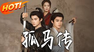 The Legend of the Lonely Steed