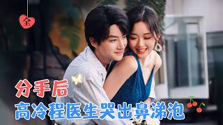 爱是焚身火