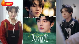 命運糾纏：影帝的崩塌與救贖