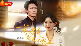 My Ex-Boyfriend Refuses to Let Go