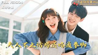 Madam Is Not Only Chatty but Also Kung Fu-Savvy