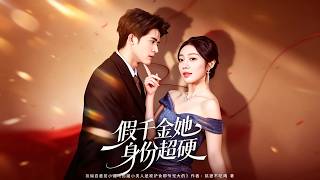 The Fake Heiress with a Powerful Identity