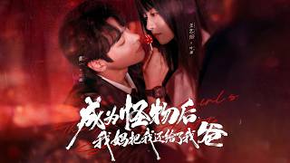 After Becoming a 'Monster', My Mom Sent Me Back to My Dad