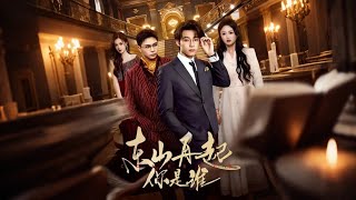 Who Are You When I Make A Comeback