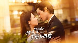 Long-Lasting Marriage: Mr. Fu, Let's Get Along Well