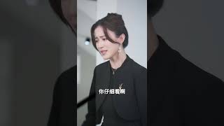 意外身份的真相