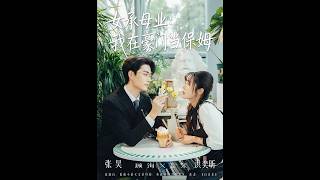 Mom's Legacy: Nanny to the Rich and Powerful